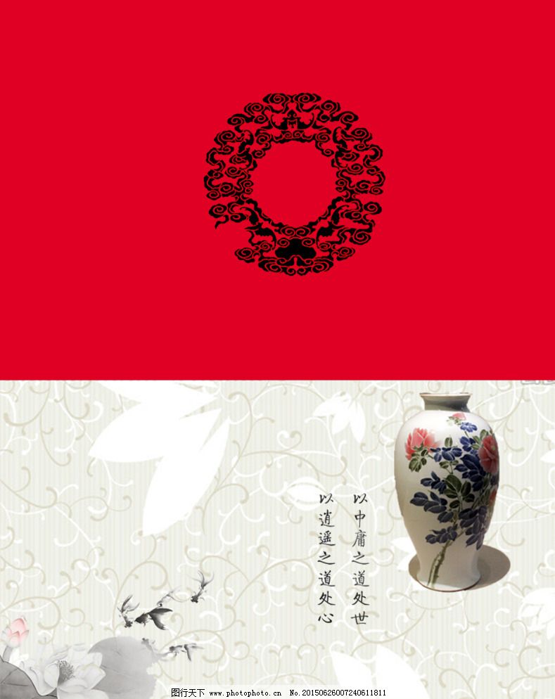 陶瓷图片免费下载 72DPI psd 传统 传统文化 瓷器 设计 陶瓷 文化 文化艺术 折页 陶瓷 瓷器 折页 传统 文化 设计 文化艺术 传统文化 72DPI PSD 海报 宣传海报|宣传单|彩页|DM