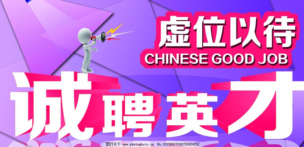 英才校歌歌词和歌谱
