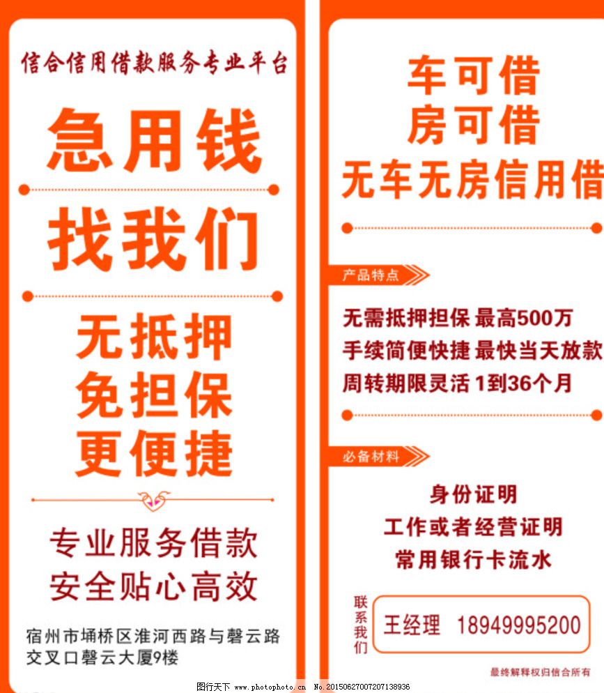 无收入证明范本_无收入无住房证明(3)