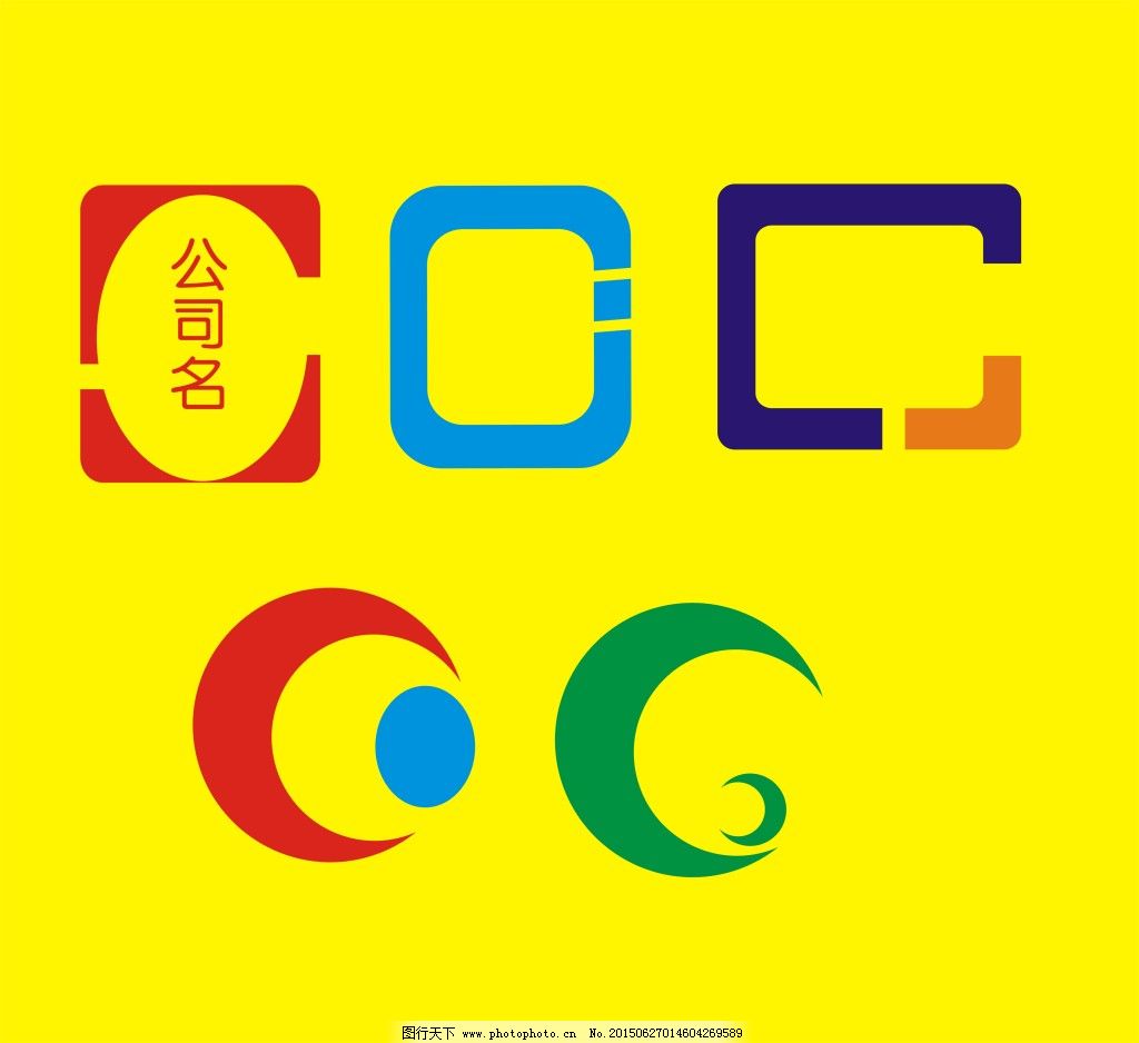 CJ技巧拍摄LOGO字母组合红叶图片