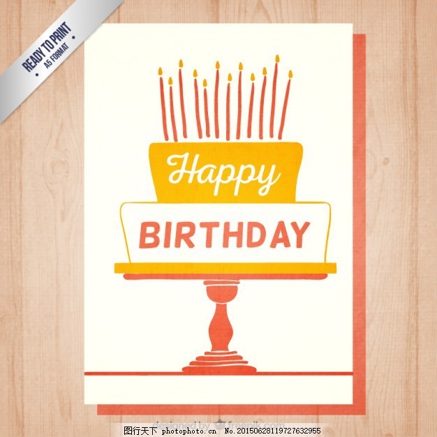 复古生日邀请卡,葡萄酒 聚会 生日快乐 蛋糕 可