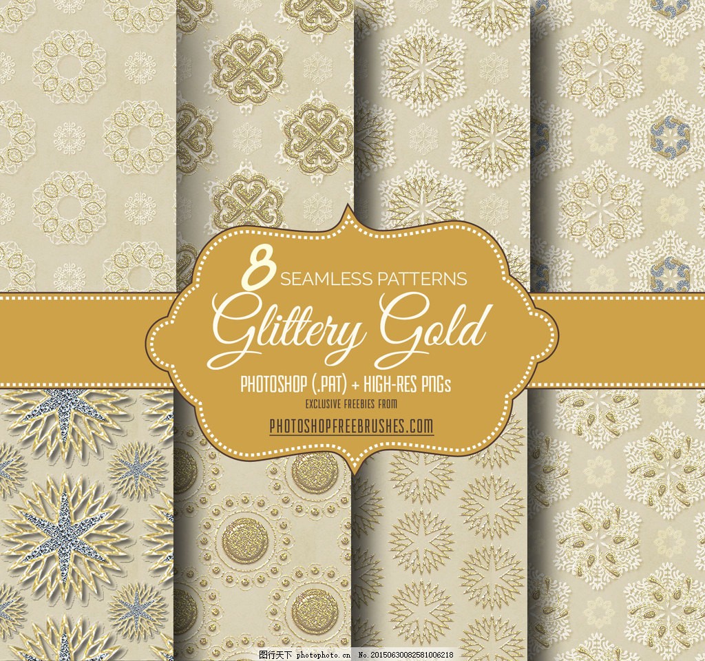 8种贵族式墙纸印花图案PS无缝拼接填充素材图