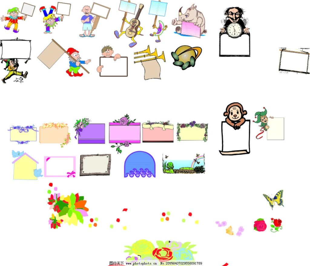 幼儿园创意画展边框