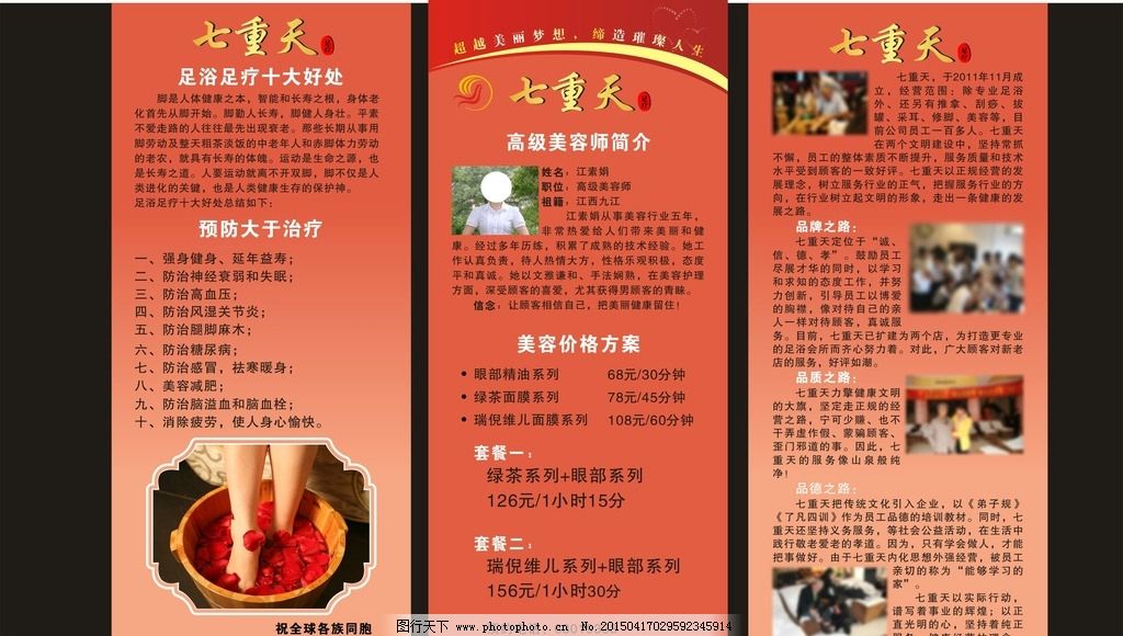 枣庄学院化学化工与材AG尊龙凯时- 尊龙凯时官方网站- 尊龙凯时APP下载料科学学院：“班墨文化”铸匠心 “三院双线”育英才
