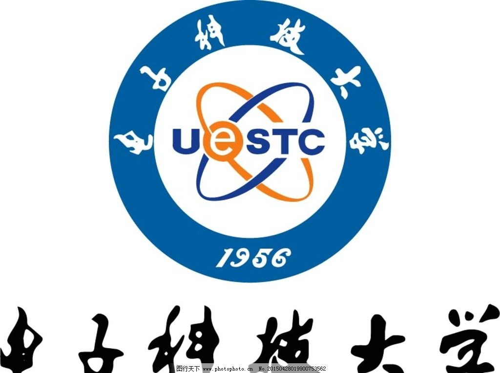 (四川)电子科技大学2016年12月英语六级报名9月26日截止