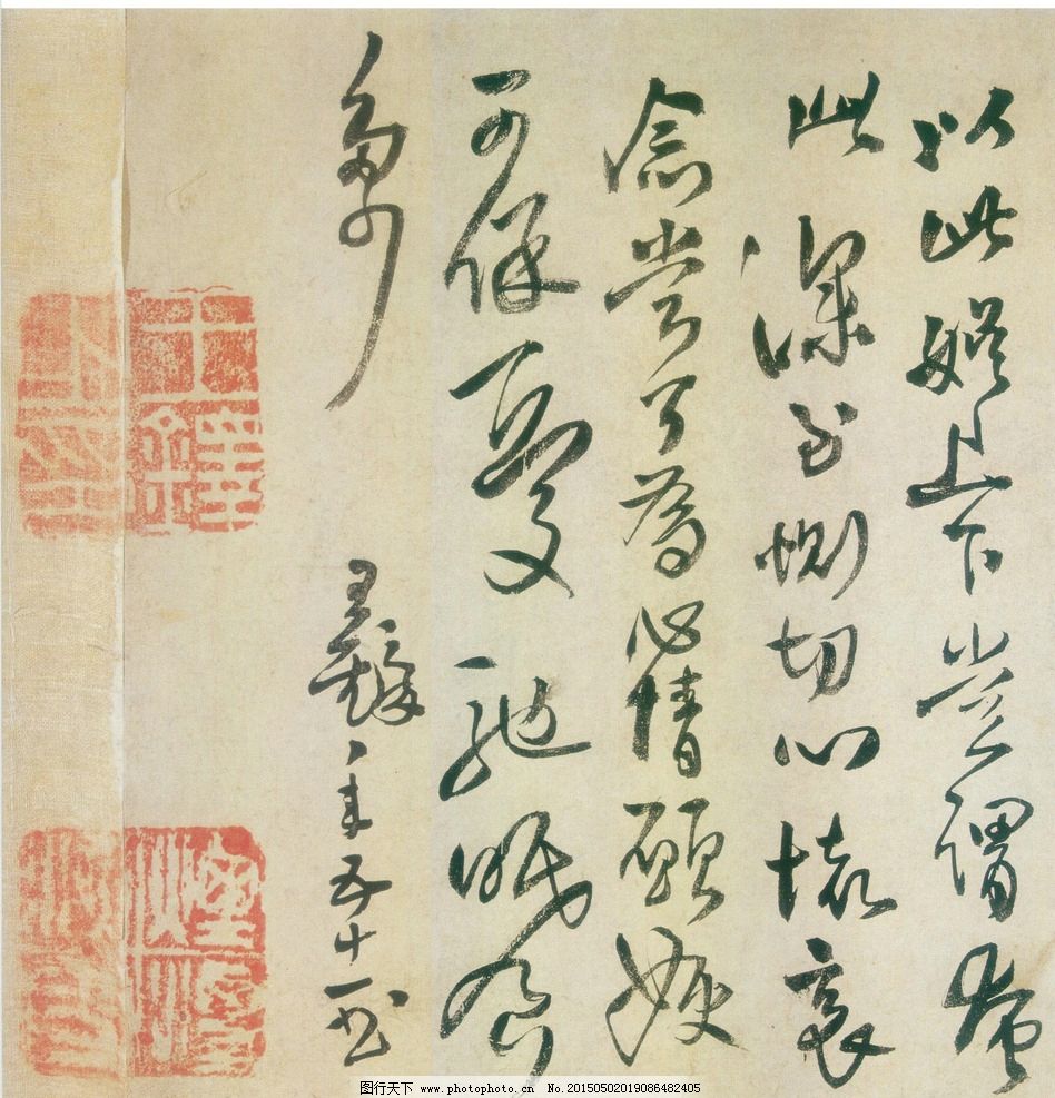 你也喜欢书法吗？ : r/fountainpens, image size:948x987