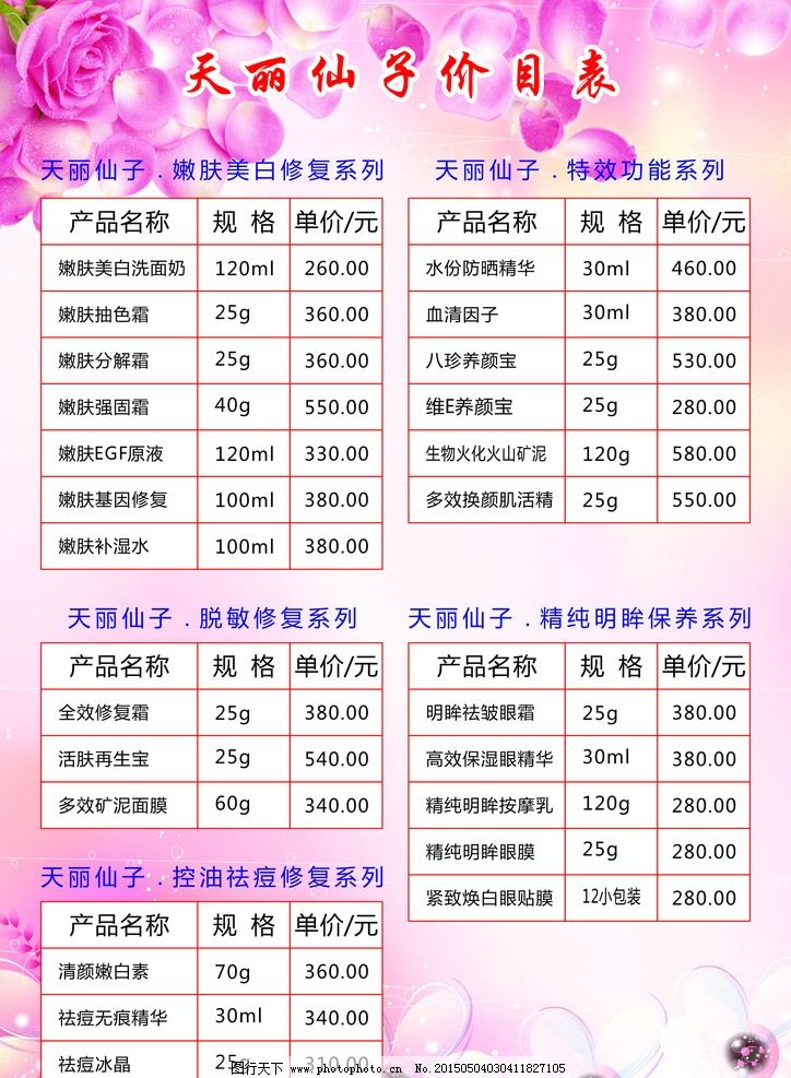 选择美容美发培训学校的攻略:如何找到最适188金宝博- 金宝博官方网站- 金宝博APP合你的培训机构