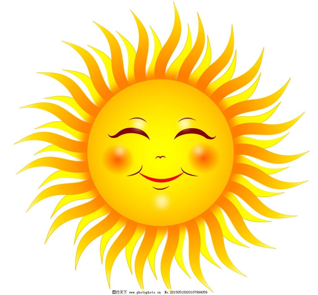 可愛的微笑太陽, 太陽, 微笑, 微笑太陽素材圖案，PSD和PNG圖片免費下載