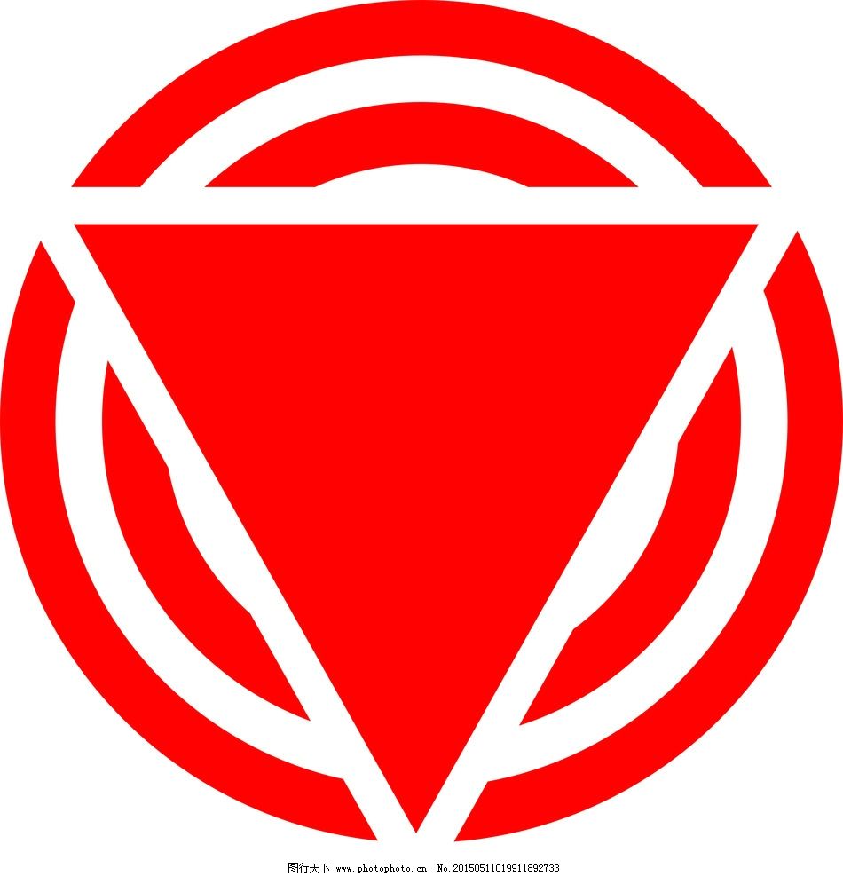 天碱红三角图片_Logo_LOGO标识-图行天下素材网