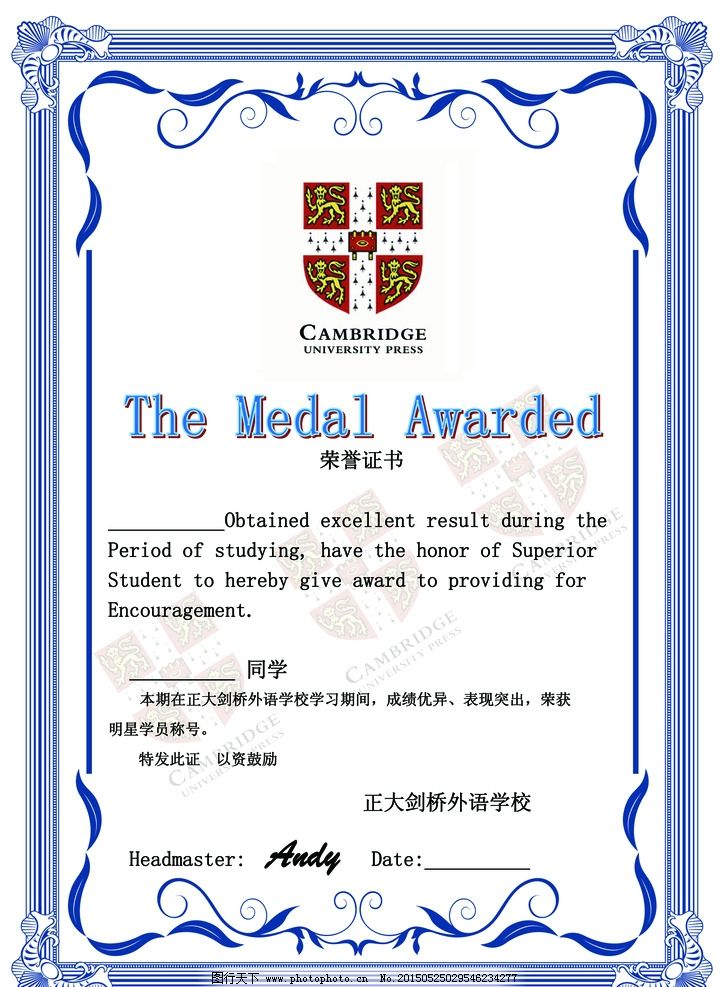 国外证书,花纹花边,边框图案,荣誉证书,授权书模板,证书模板,证书制作,证书花纹,证书底纹,证书排板,公司合同,证书水印,边框花边,花纹暗纹,资格证书,认证,特许专卖,企业授权书,授权证书,经销证书,销售合同书,防伪花纹,3C认证证书,认证证书,CQC,强制认证,典藏证书,收藏证书,结业证书,资质证书,奖状,证书,设计,广告设计,广告设计,300DPI,PSD