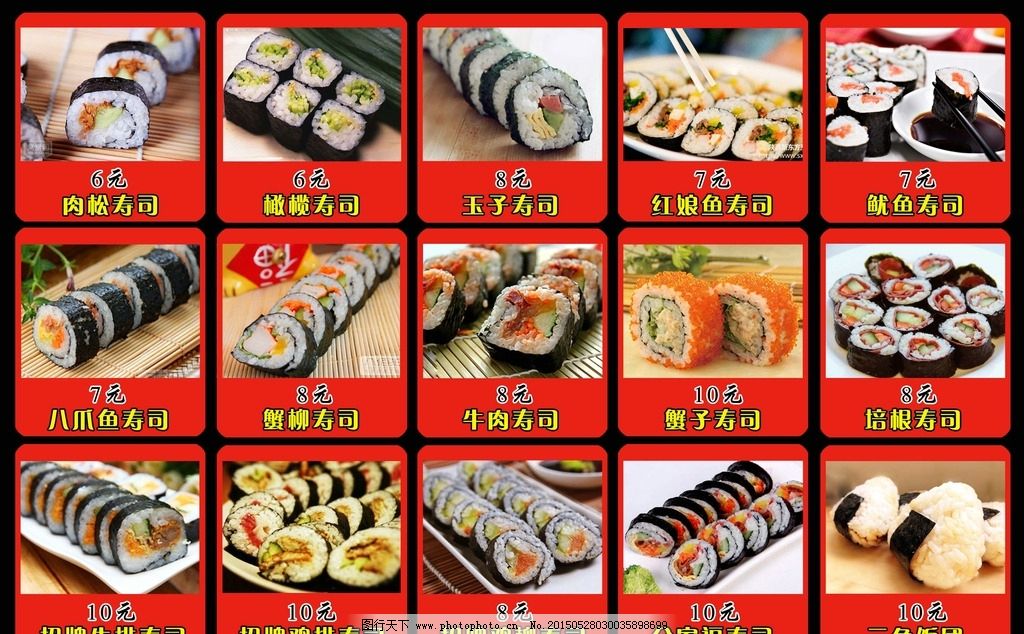 寿司点餐灯箱片图片