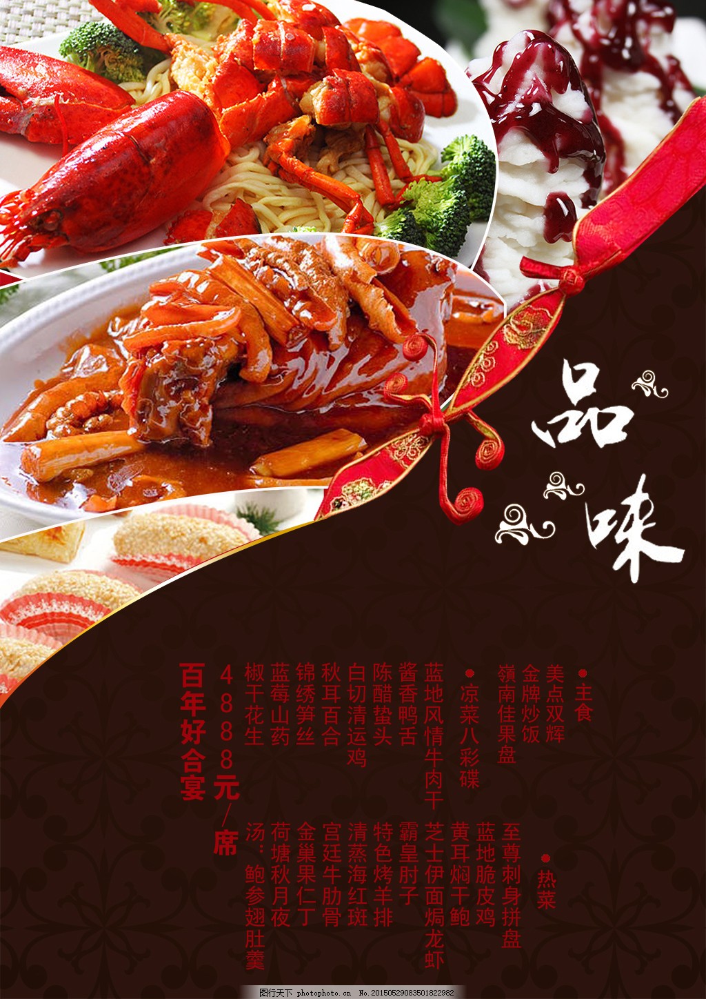 外婆经典小菜(杨浦店)餐厅、菜单、团购 - 上海 - 订餐小秘书