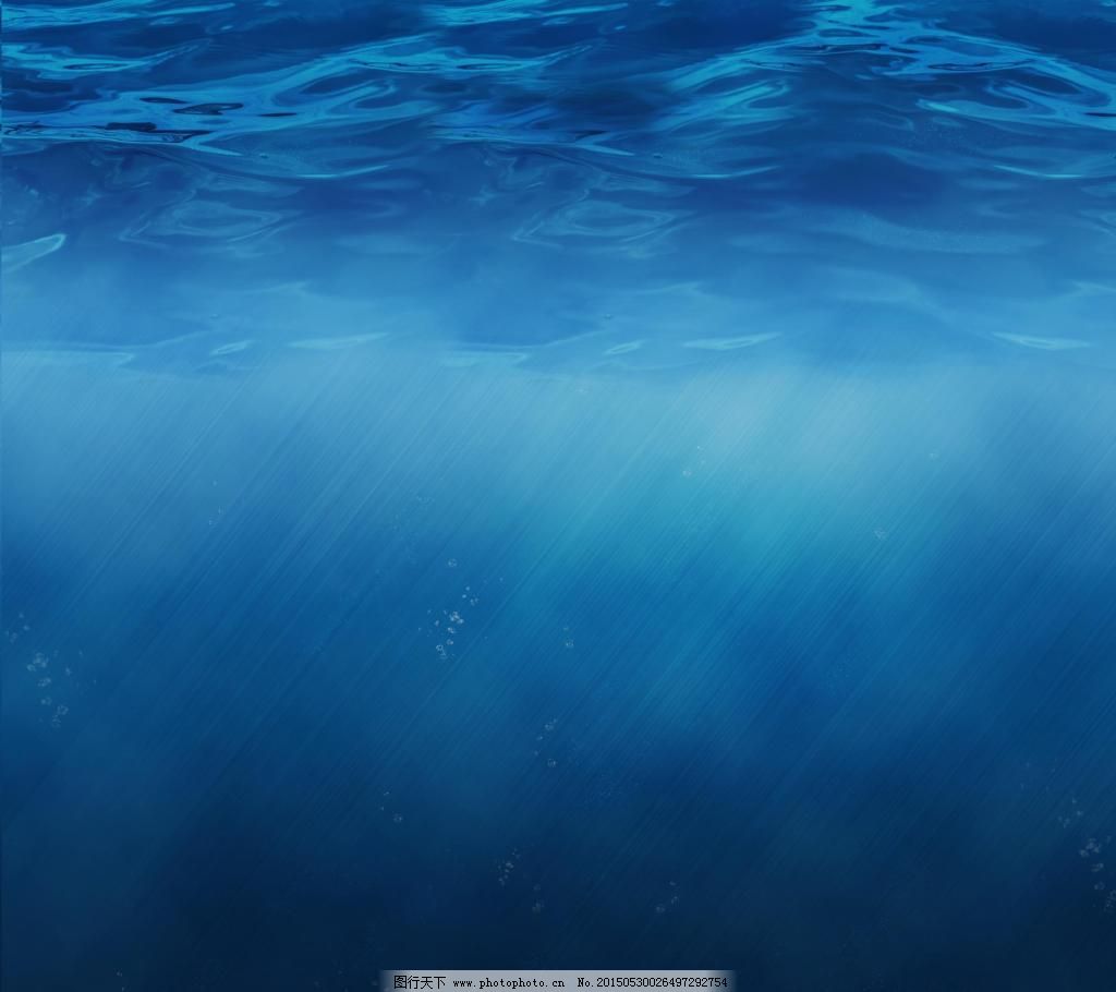 Ios7壁纸经典幽蓝深海海面自然风格图片 自然风景 高清素材 图行天下素材网
