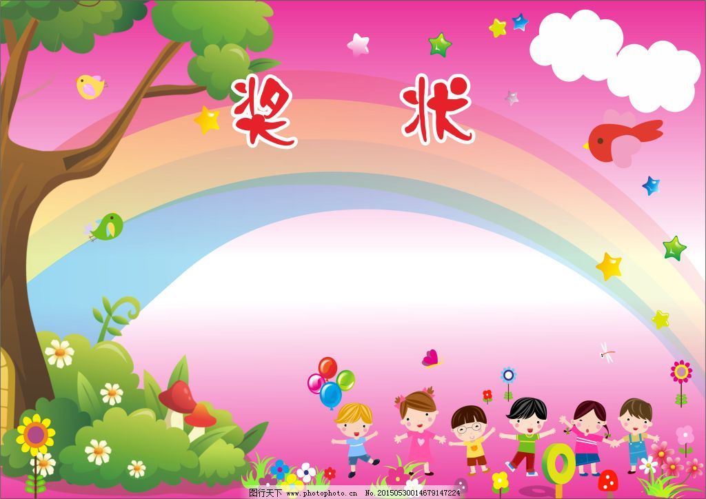 工具矢量图 矢量图素材网站矢量图在哪里可以下载