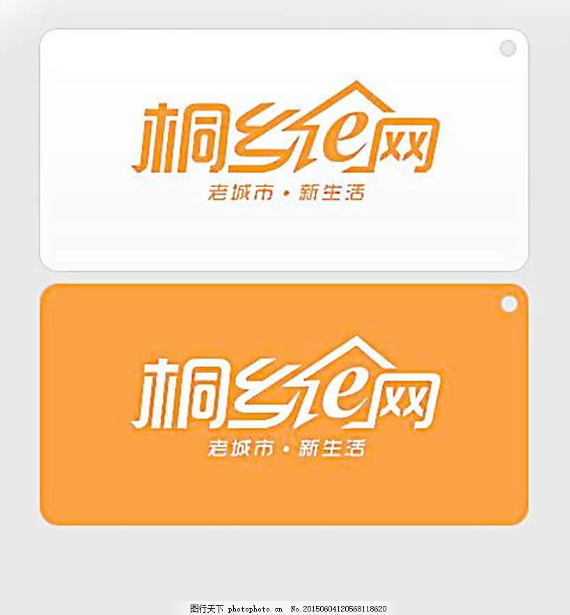 EPS,标识标志图标,企业LOGO标志,桐乡E网,网络公司标志设计,ai,白色,AI