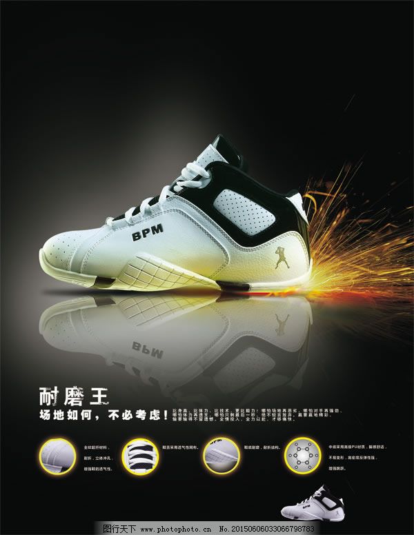 emc易倍官网登录入口《暗喻幻想》香港大图宣传广告：超大海报主题巴士