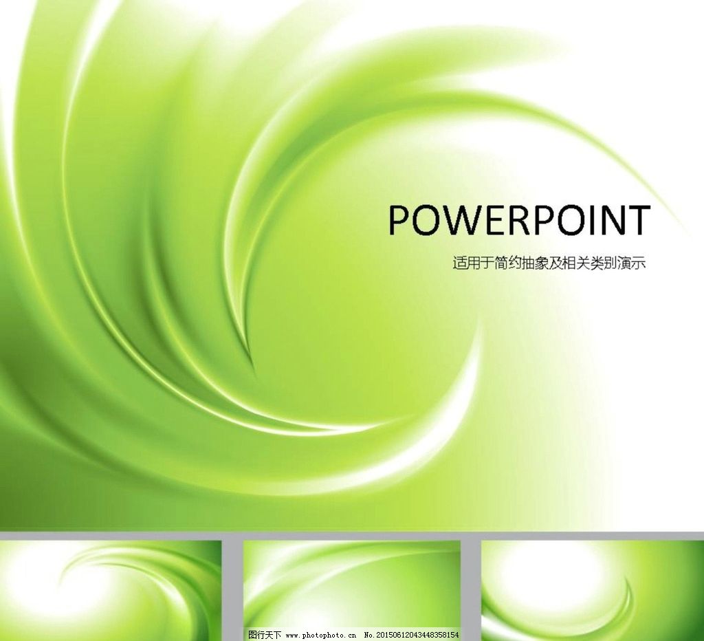 ppt2007怎么设置视频封面(PowerPoint视频添加封面) - 正数办公