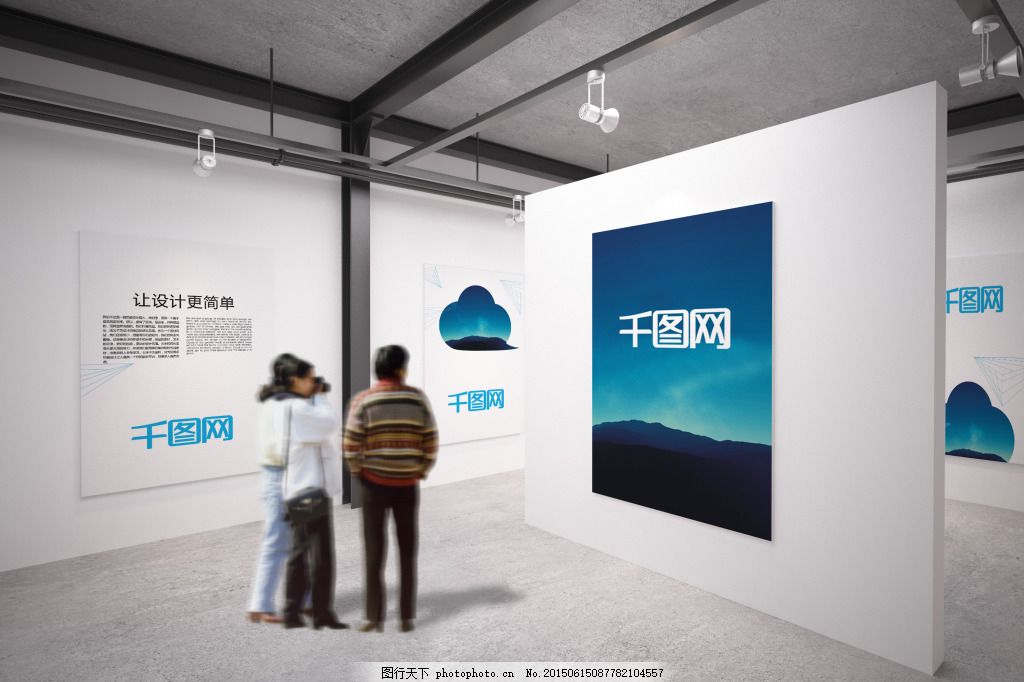 展示空间画展场景贴图