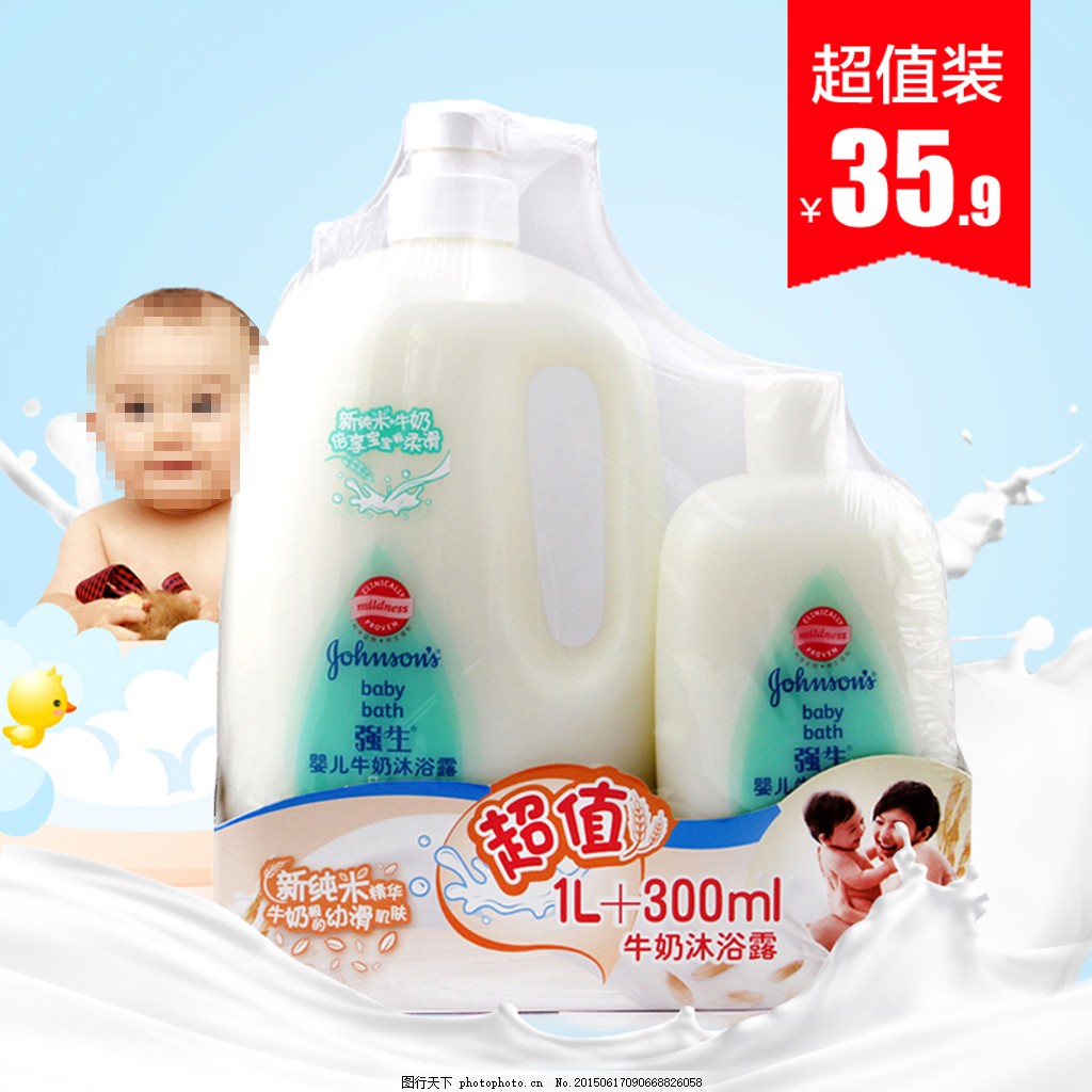 强生儿童霜婴儿袋装25g牛奶营养霜、清润保湿霜、蜂蜜 一箱156袋-阿里巴巴