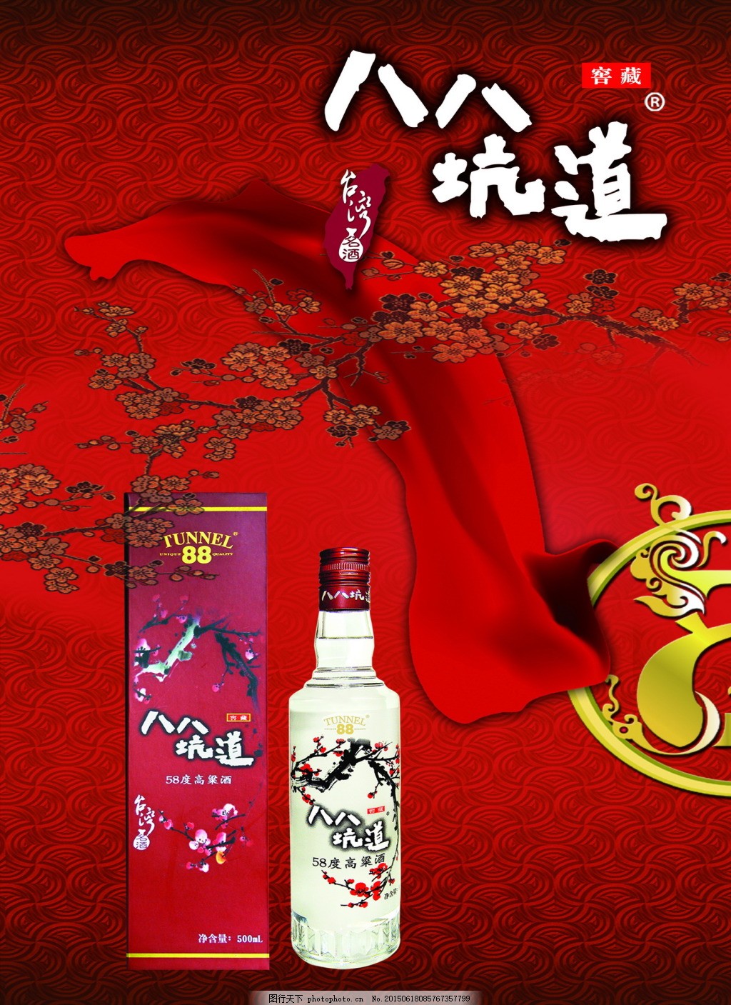 2026年白酒行业发展前景预测及产业调研报告2025权威合法彩票平台_赛车_时时彩_体彩【官方推荐】