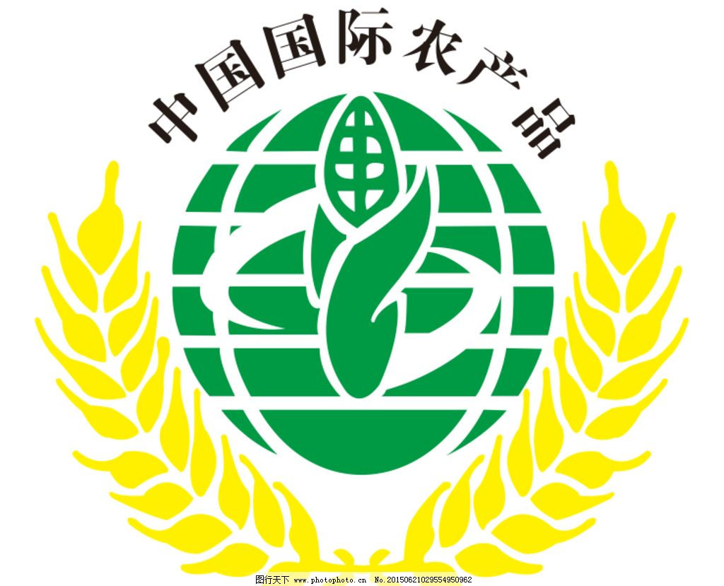 2016-2020年中国农产品物流行业投资分析及前景预测报告