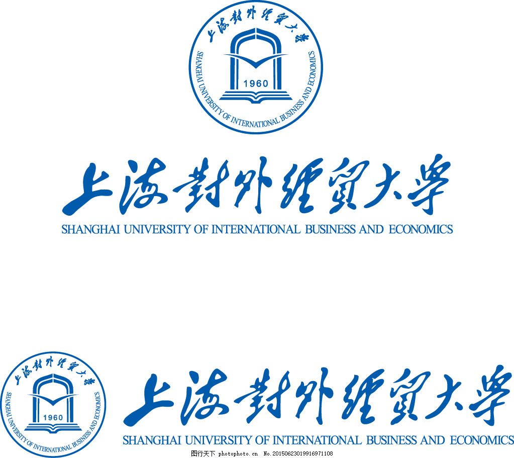 上海对外经贸大学