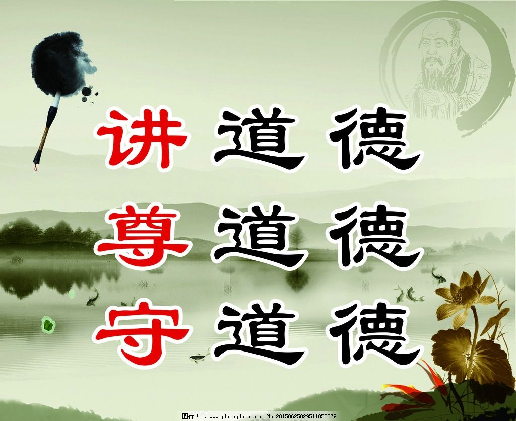 保险销售从业人员7个道德原则 网上销售保险