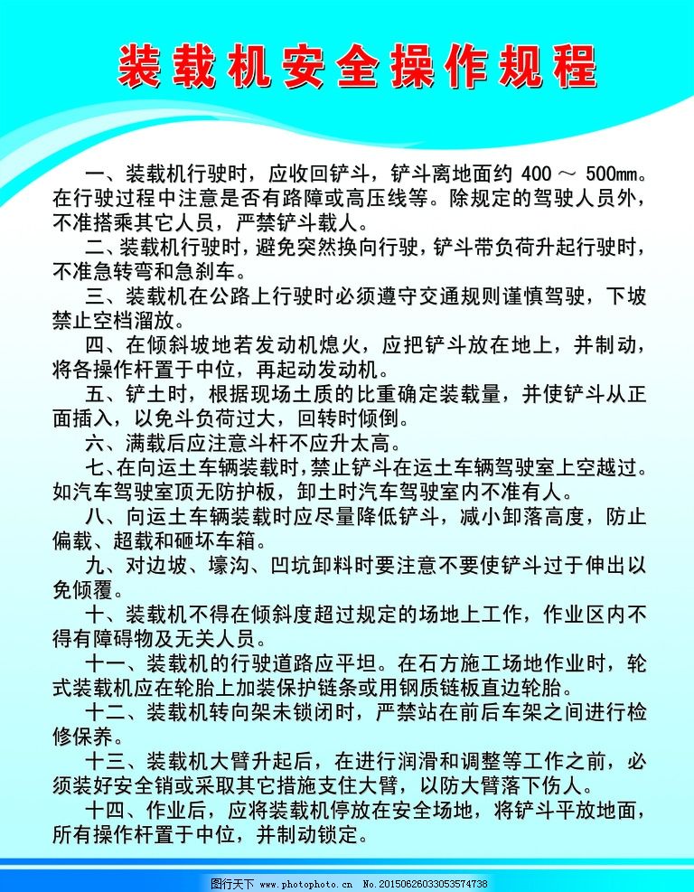  分線(xiàn)機(jī)安全操作規(guī)程_分線(xiàn)機(jī)怎么使用教程