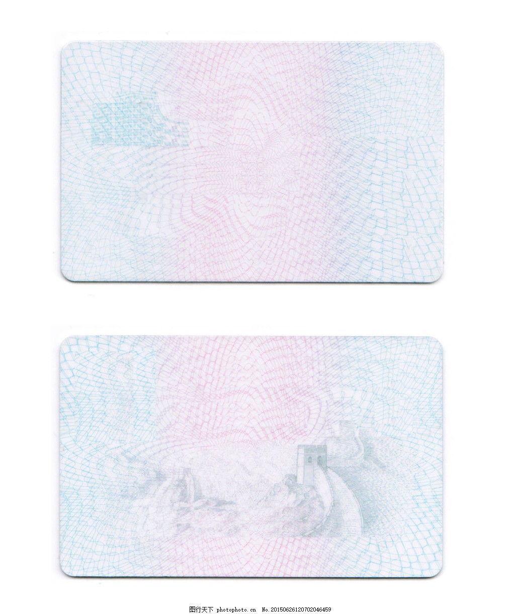 求山东济阳县二代身份证背面图片，要四角完整，字体清晰地_百度知道