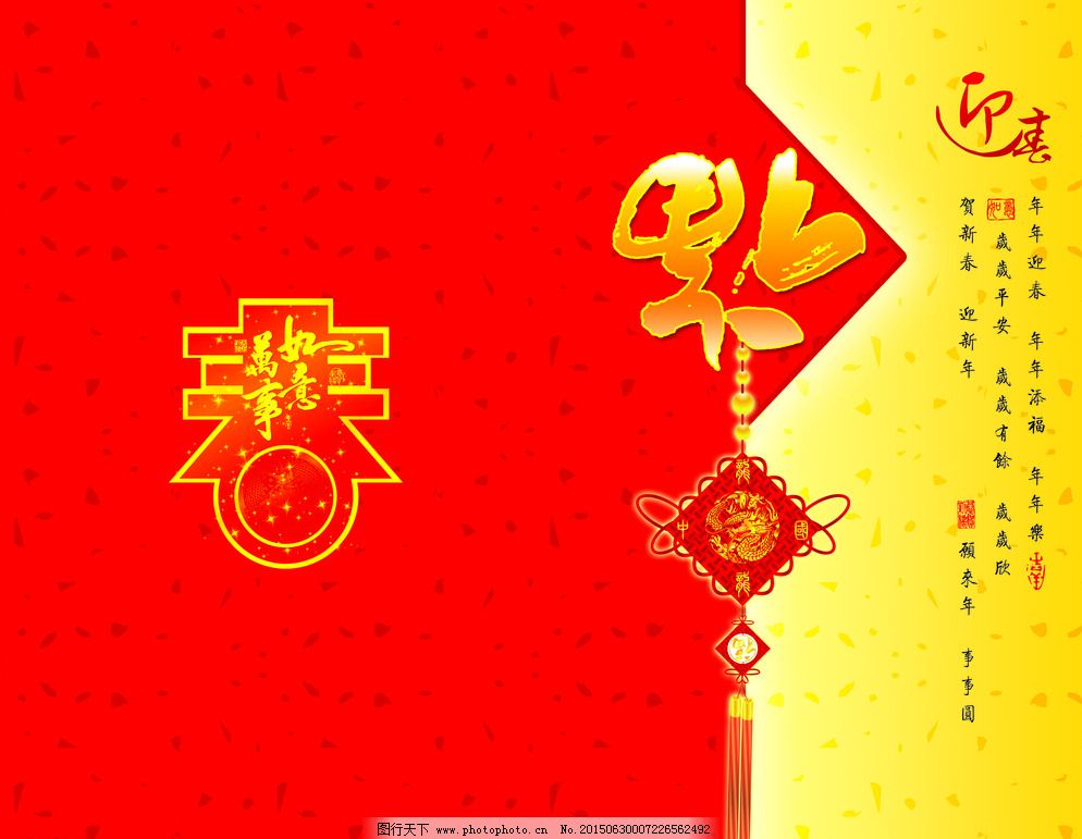 英语祝福语答:wishmanygoodwishesfortheholidaysandthecomingyear