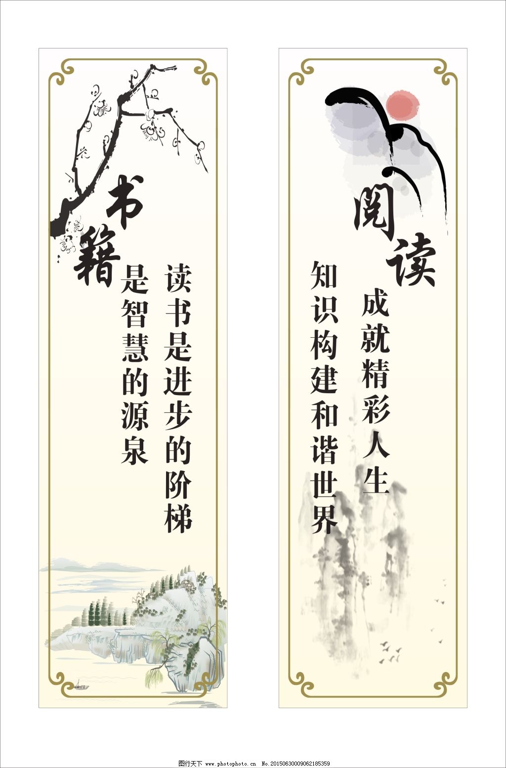 论图书馆在构建和谐社会中的地位