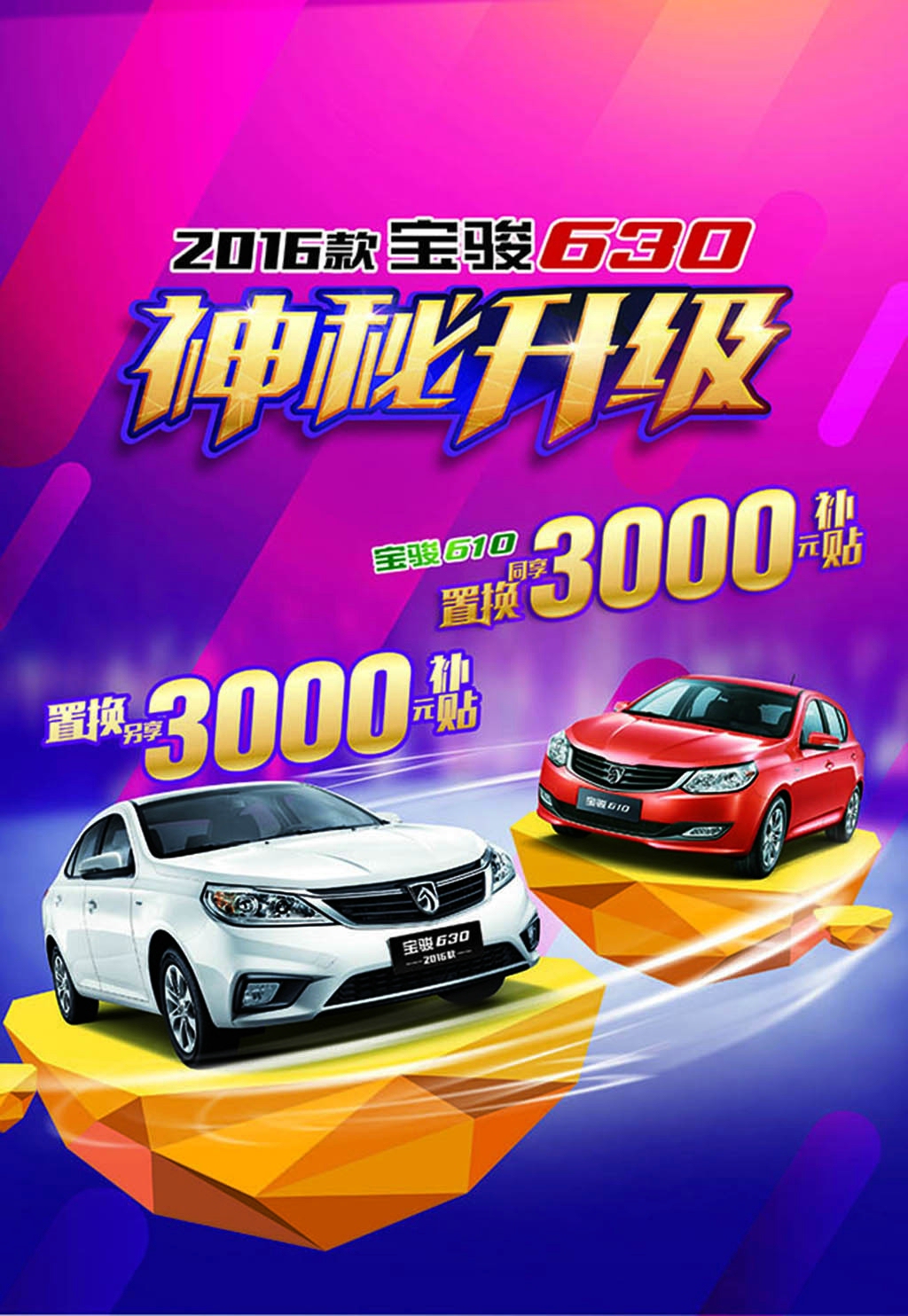 任意品牌旧车 置换雪铁龙suv天逸 旧车可增值2万元_搜狐汽车_搜狐网